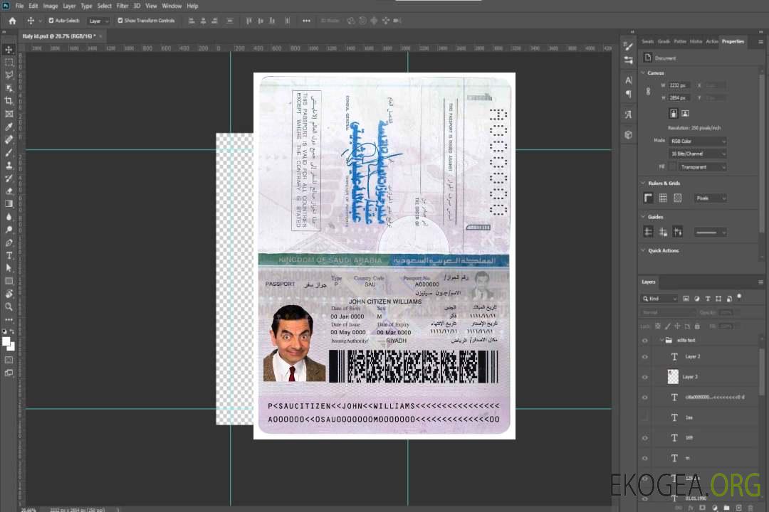 Passeport de l'Arabie Saoudite template Passeport de l'Arabie Saoudite template